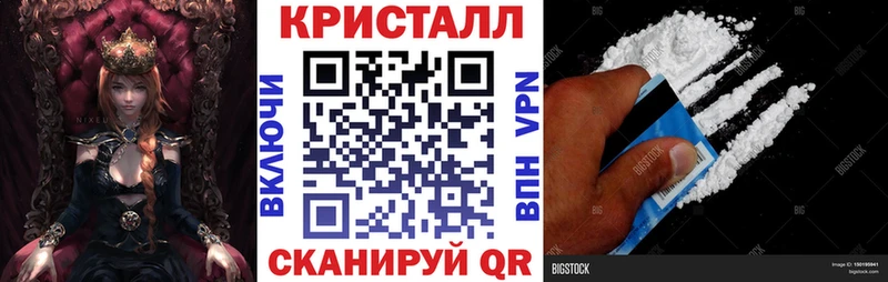 АМФ Розовый  Евпатория 