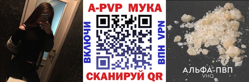 APVP крисы CK где продают наркотики Евпатория