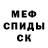 МДМА кристаллы Vitaly Margevich