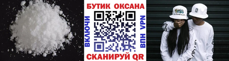 Бутират буратино  Евпатория 
