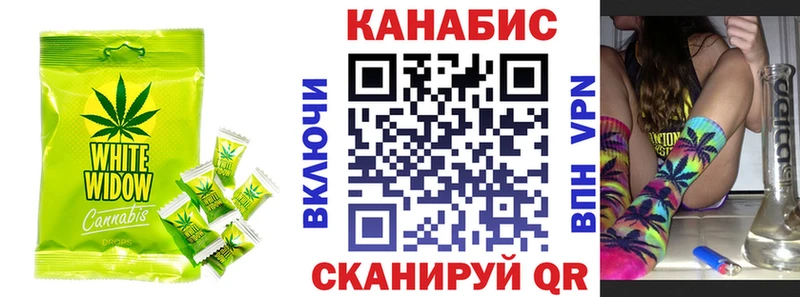 Canna-Cookies марихуана Евпатория