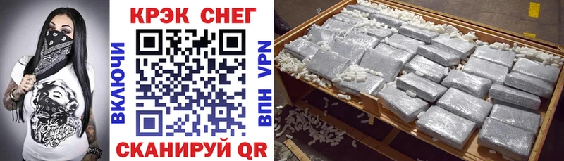 Cocaine 98%  Евпатория 