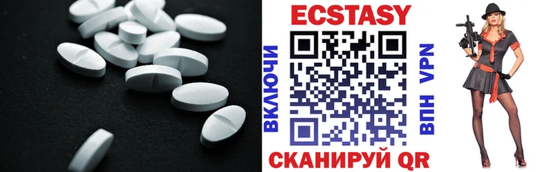 ЭКСТАЗИ 280 MDMA  купить наркотик  Евпатория 