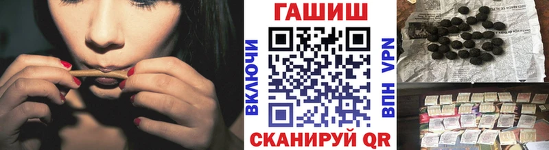ГАШ Cannabis  omg зеркало  Евпатория 