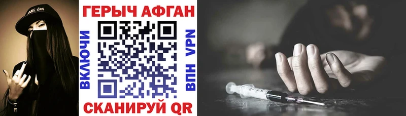 хочу наркоту  мега онион  Героин герыч  Евпатория 