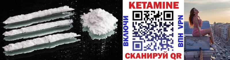 что такое   Евпатория  Кетамин ketamine 