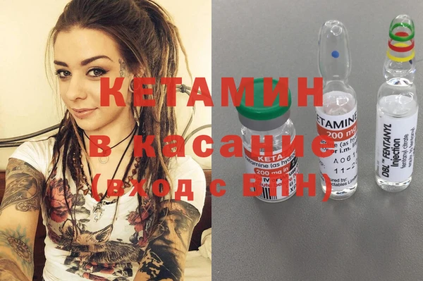 ALPHA PVP Верея