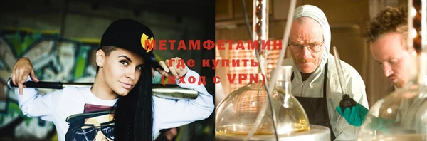 каннабис Верхний Тагил