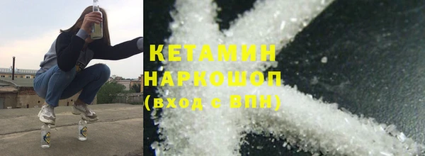 ALPHA PVP Верея