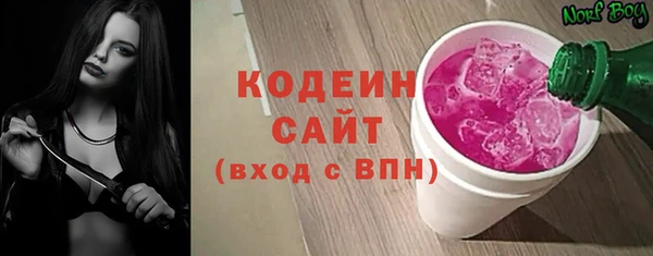 ALPHA PVP Верея
