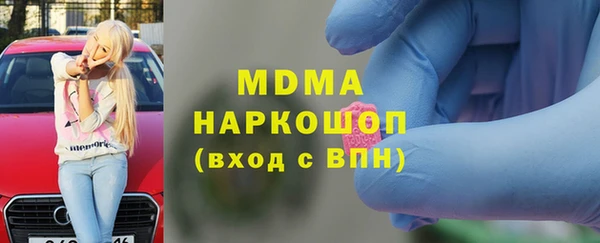 ALPHA PVP Верея