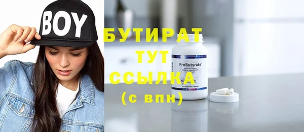 каннабис Верхний Тагил