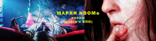 каннабис Верхний Тагил