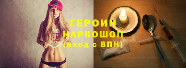 каннабис Верхний Тагил