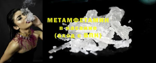 крисы Верхнеуральск