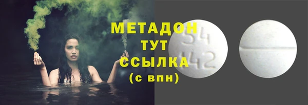 каннабис Верхний Тагил