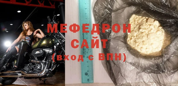 крисы Верхнеуральск