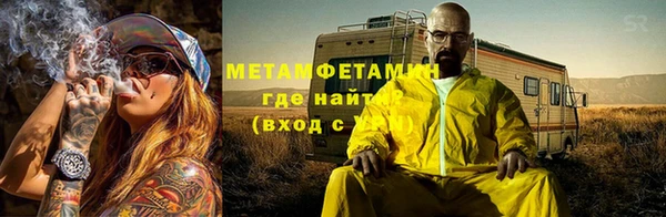 крисы Верхнеуральск
