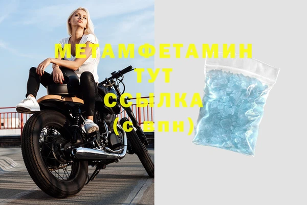 каннабис Верхний Тагил