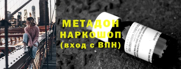 каннабис Верхний Тагил