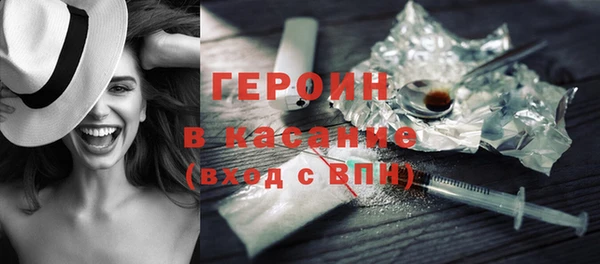 ALPHA PVP Верея