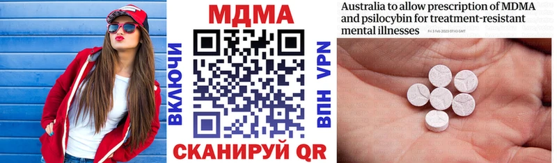 МДМА VHQ  omg зеркало  Евпатория 