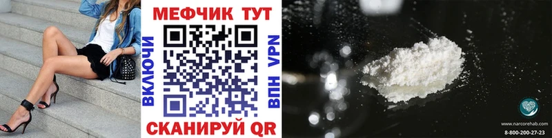 МЯУ-МЯУ кристаллы  хочу наркоту  blacksprut маркетплейс  Евпатория 