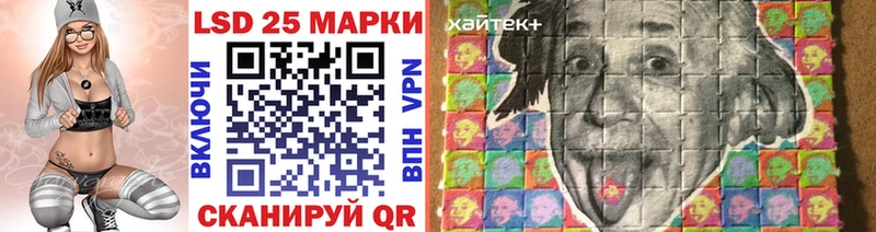 Марки 25I-NBOMe 1,5мг  цены   Евпатория 